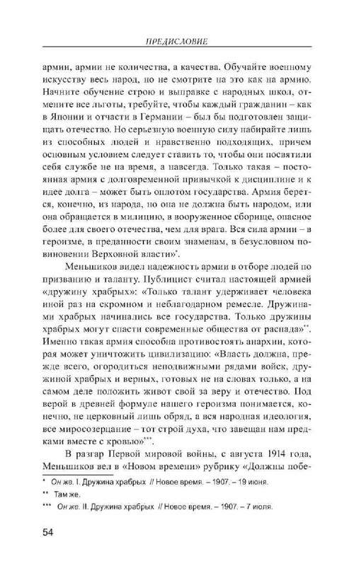 ca7a83d14456796dce2695435be8152d-53