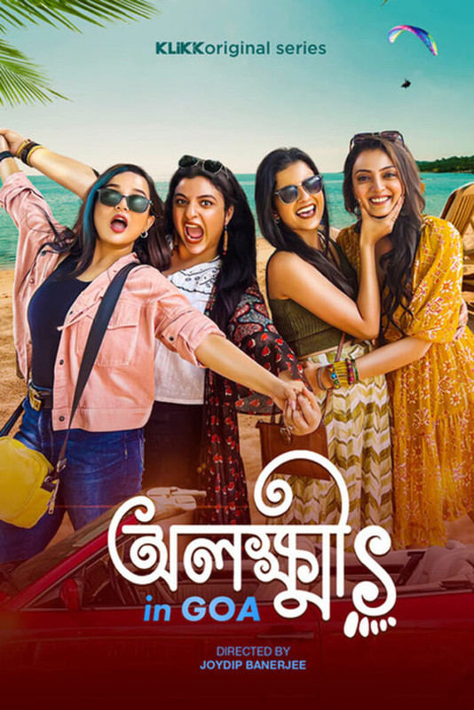 Olokkhis In Goa (2023) Season 01 All Episode Bengali Klikk WEB-DL