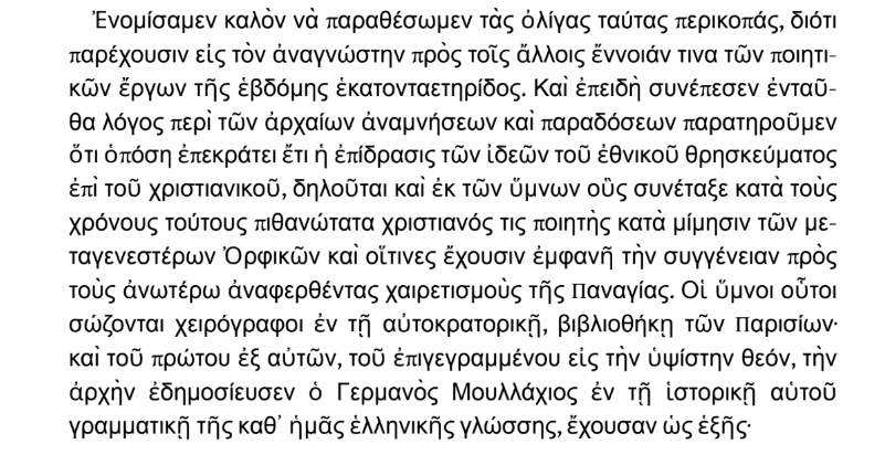 Εικόνα
