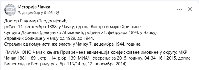 [Слика: Screenshot-1.png]