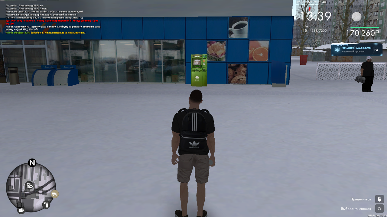 Снимок экрана (11)