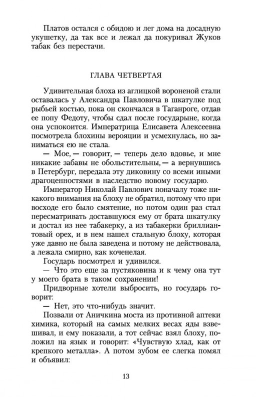 1-page-0012