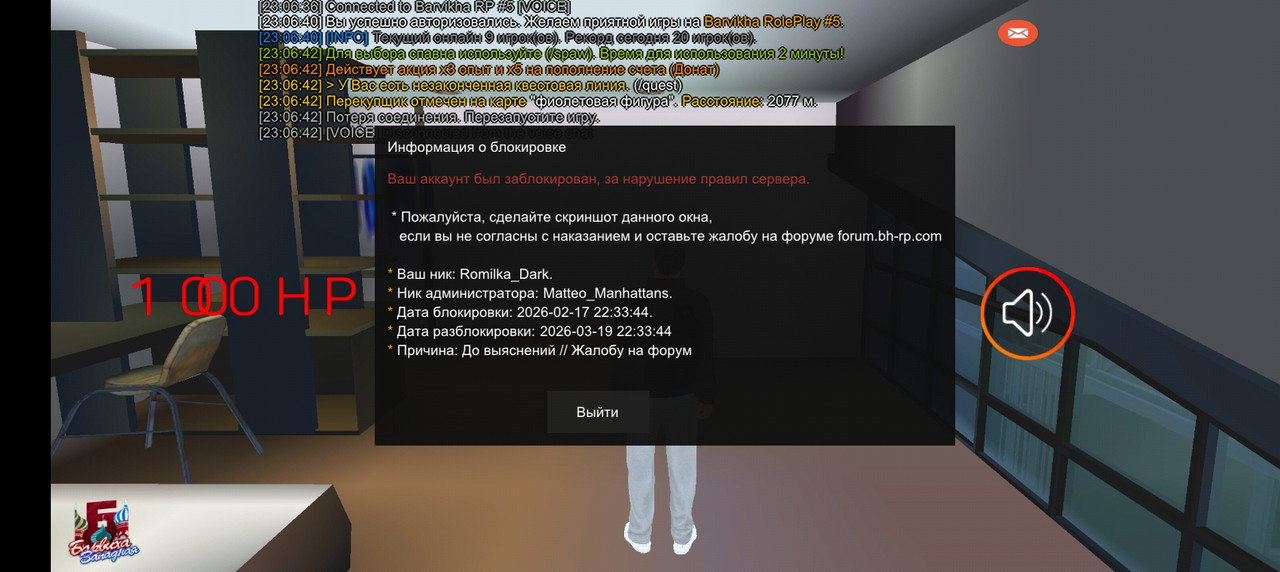 Screenshot 2026 02 17 23 06 45 01 f692ab7d0f9691565887fc5d15b0f537