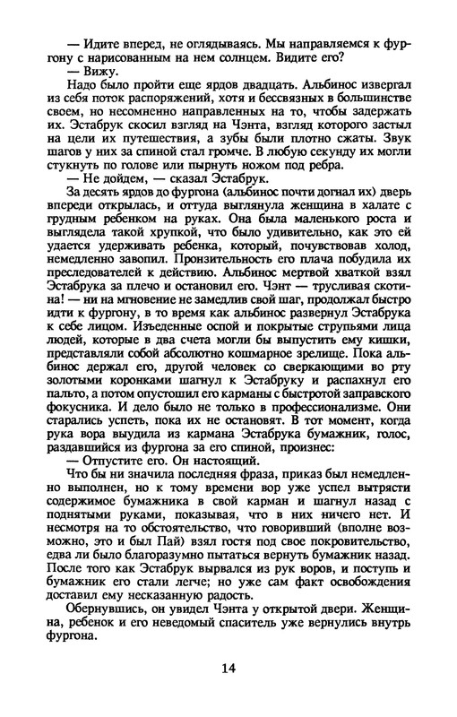 p0016