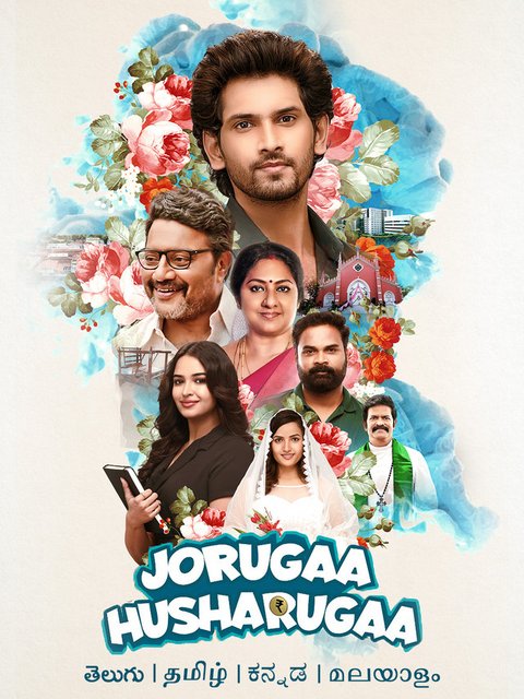 Joruga Husharuga (2023) UNCUT Dual Audio Hindi ORG AMZN HDRip x264 AAC 1080p 720p 480p ESub
