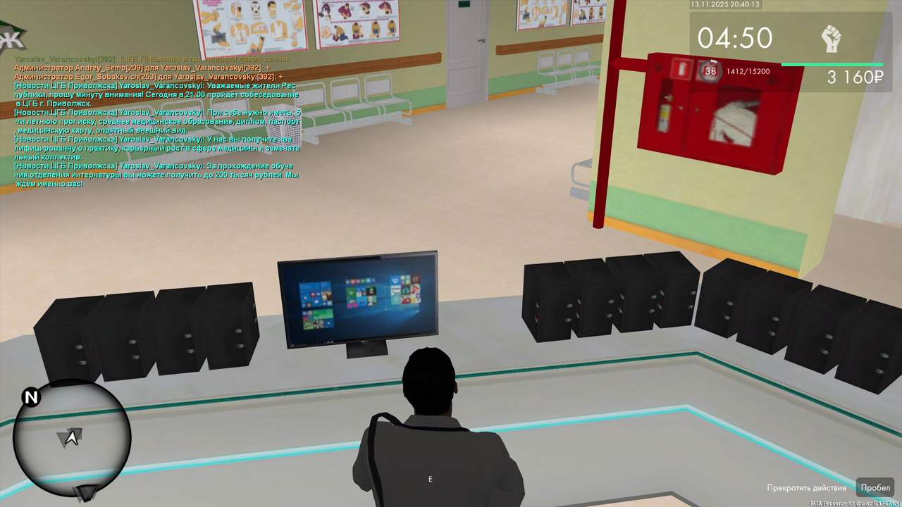 mta screen 2025 11 13 18 40 06