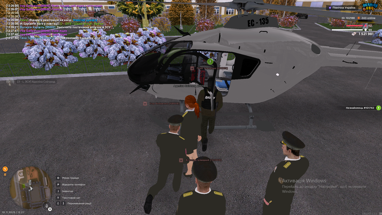 Знімок екрана (25)