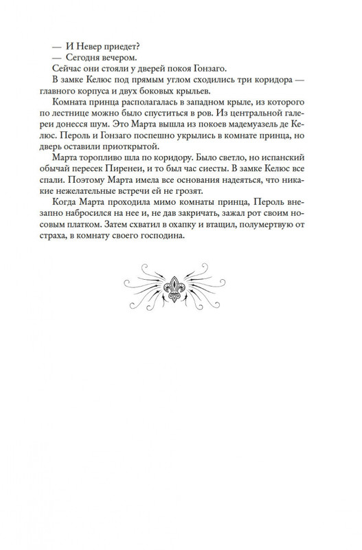 2-page-0015