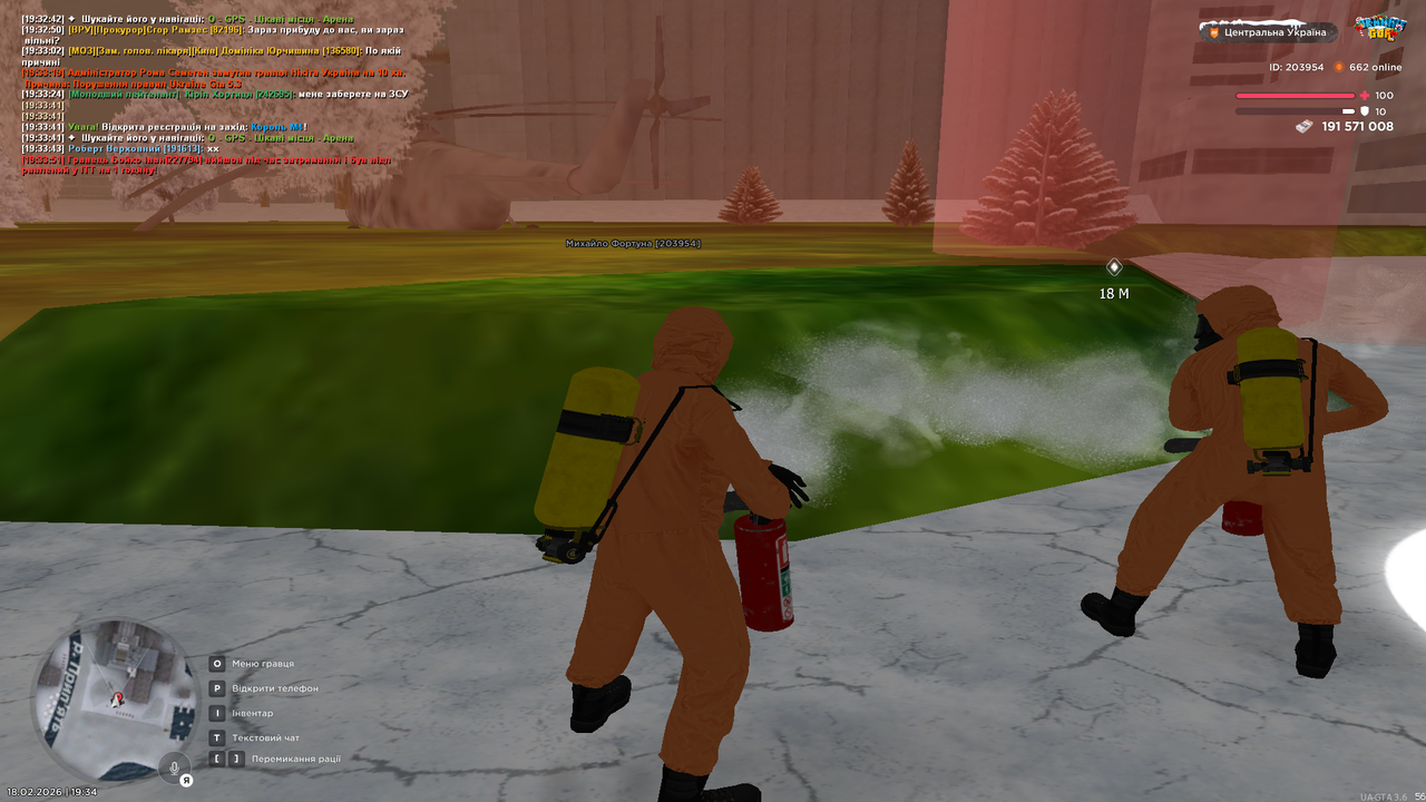 Grand Theft Auto San Andreas Screenshot 2026 02 18 19 34 24 14