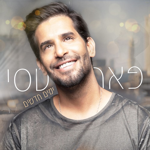 תמונה