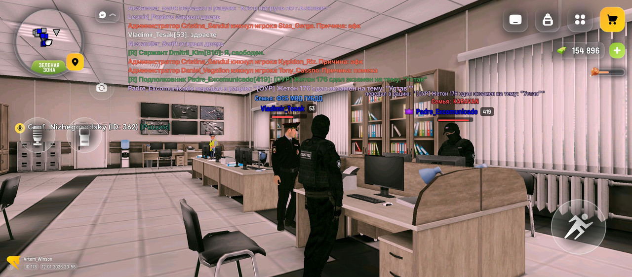 Screenshot 20260112 205652