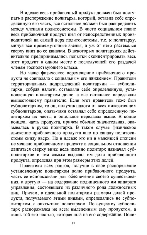 2011-page-0018