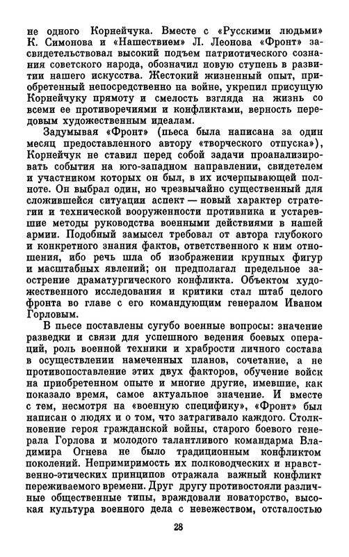 p0032