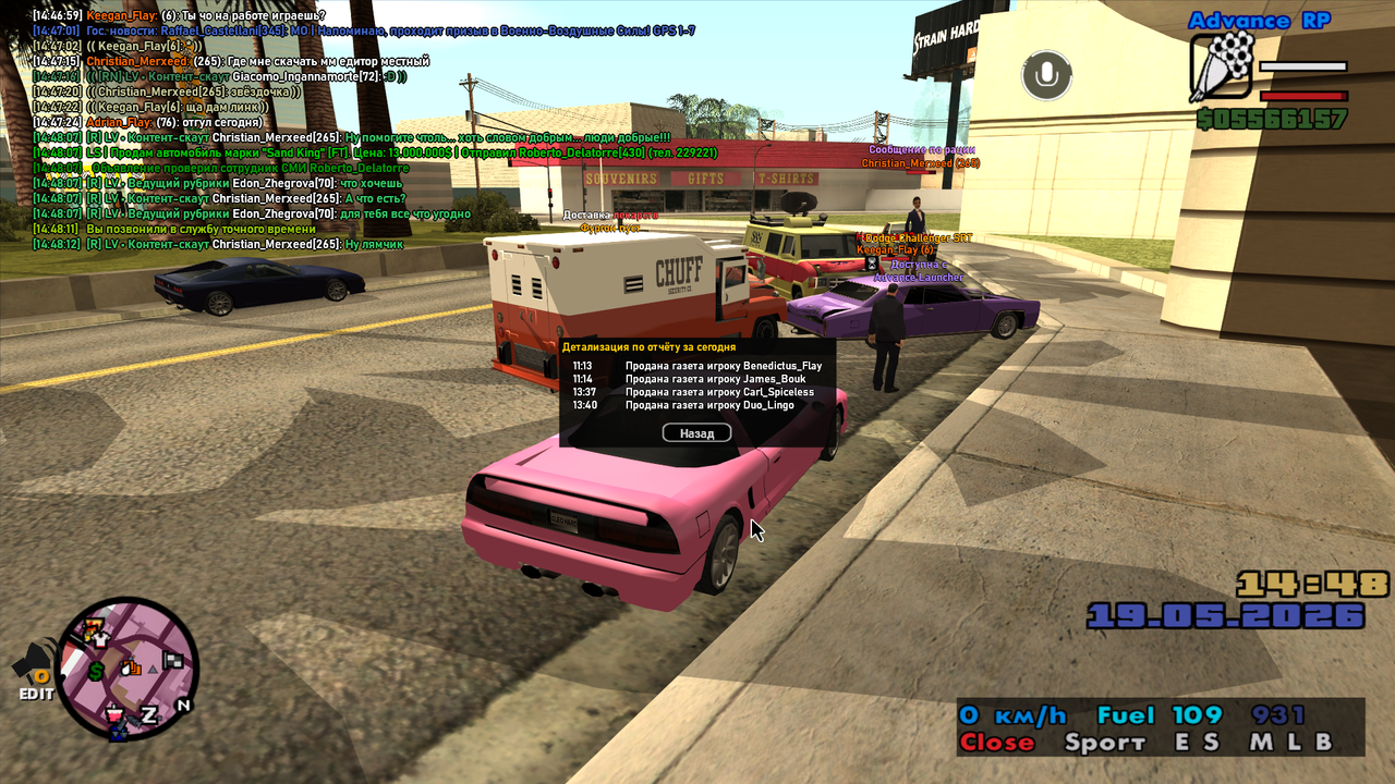 Screenshot 2026 05 19 14 48 15 (2)
