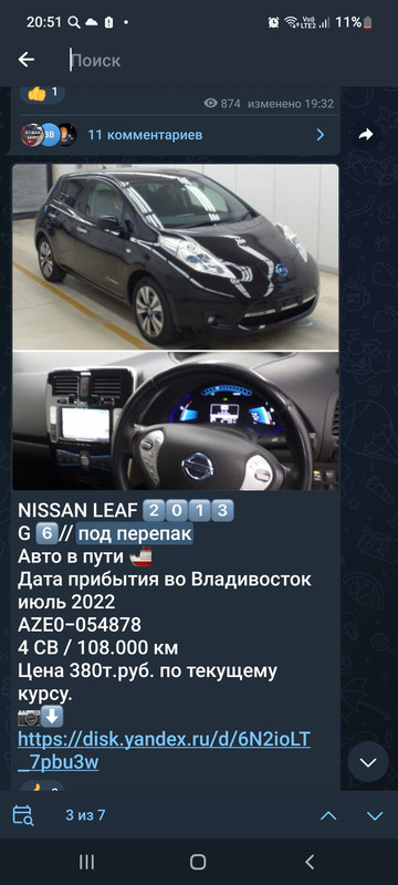Screenshot_20221208-205140_Telegram