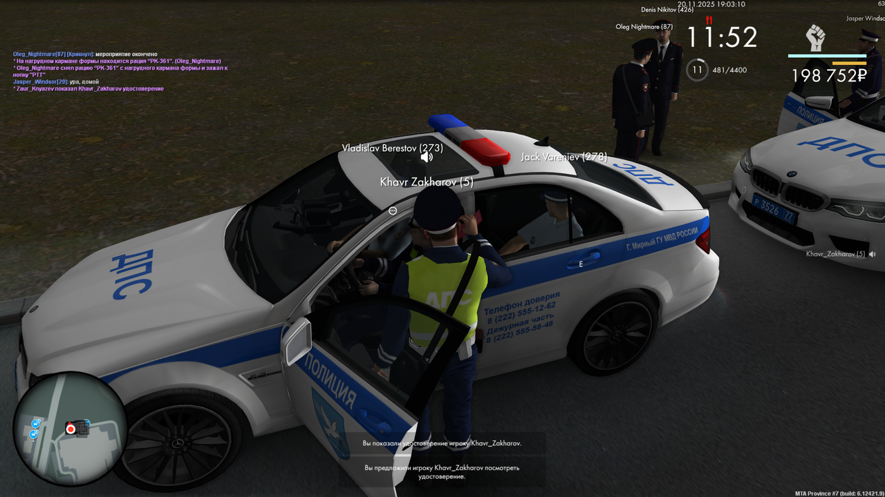 mta screen 2025 11 20 19 03 10