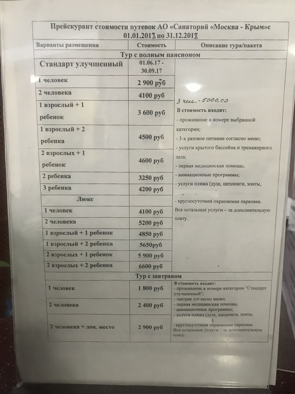 5C05F3C9-36AF-49C4-AEA3-692B5AC8C23C (1)