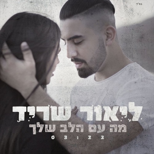 תמונה