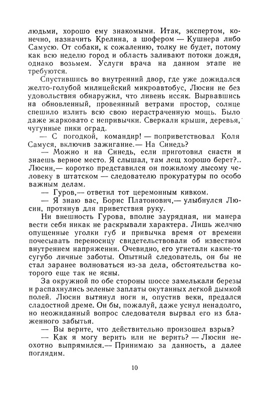 p0013