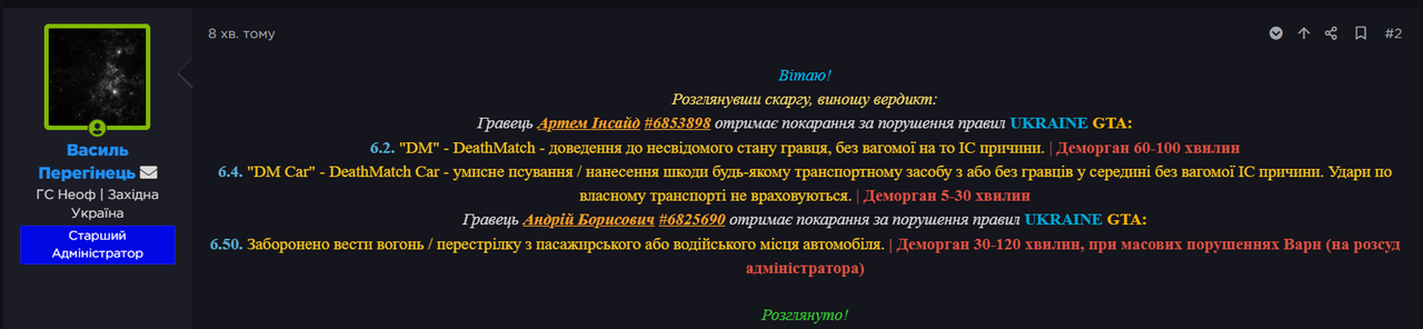 Знімок екрана 2025-09-25 152151