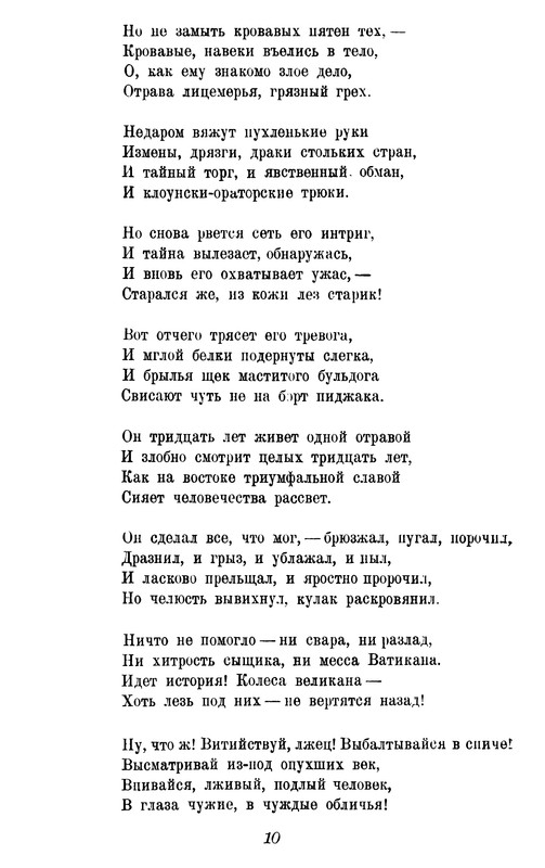 p0011