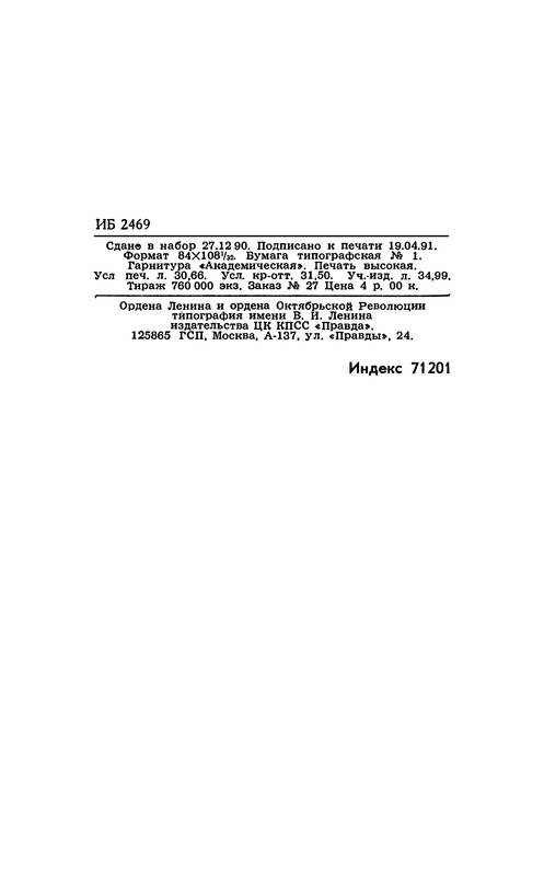 p0586