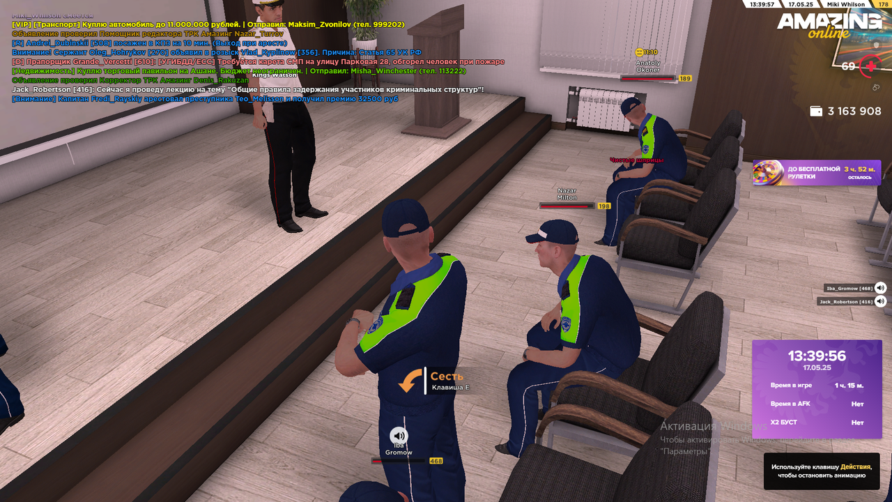 Снимок экрана (2343)