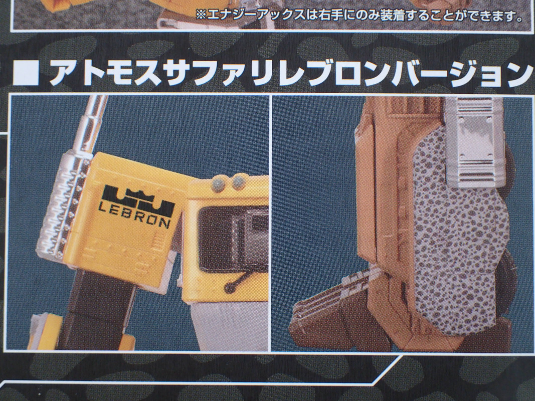 MP-10ASL-Convoy-atoms-safari-LeBron-Ver.-002