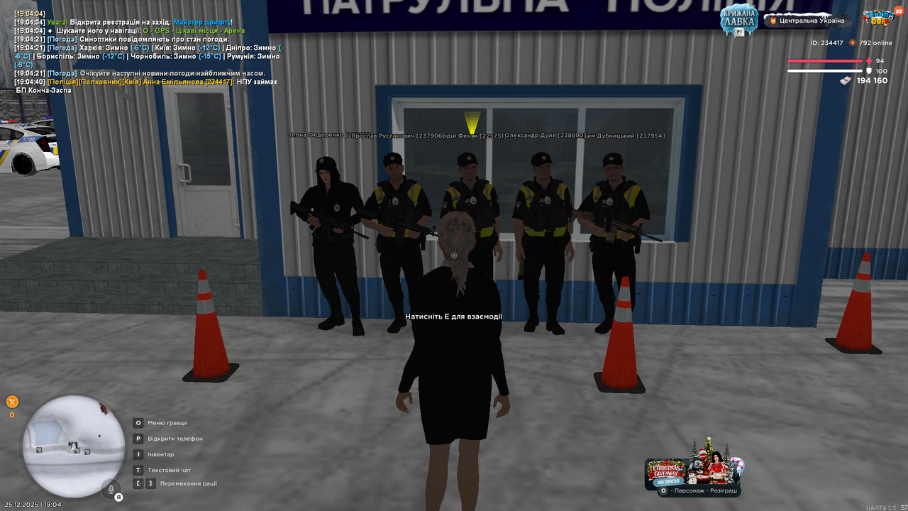 Grand Theft Auto San Andreas Screenshot 2025 12 25 19 04 43 62