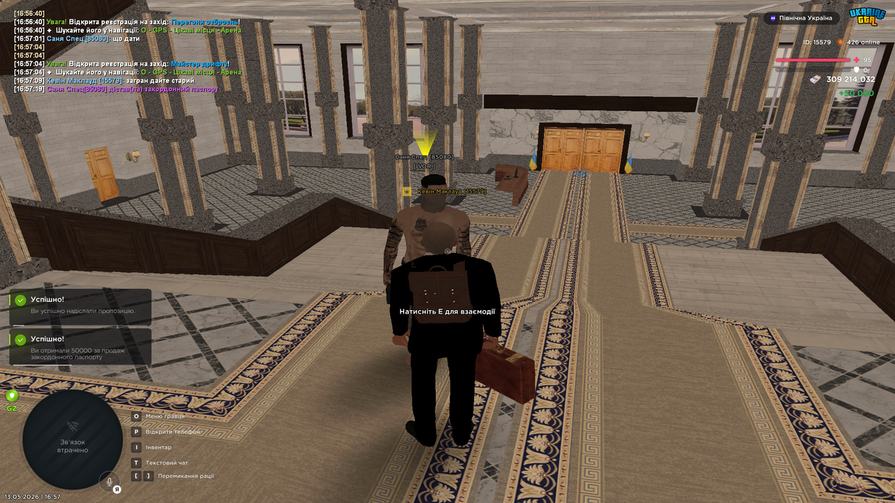 Grand Theft Auto San Andreas Screenshot 2026 05 13 16 57 33 64 копия