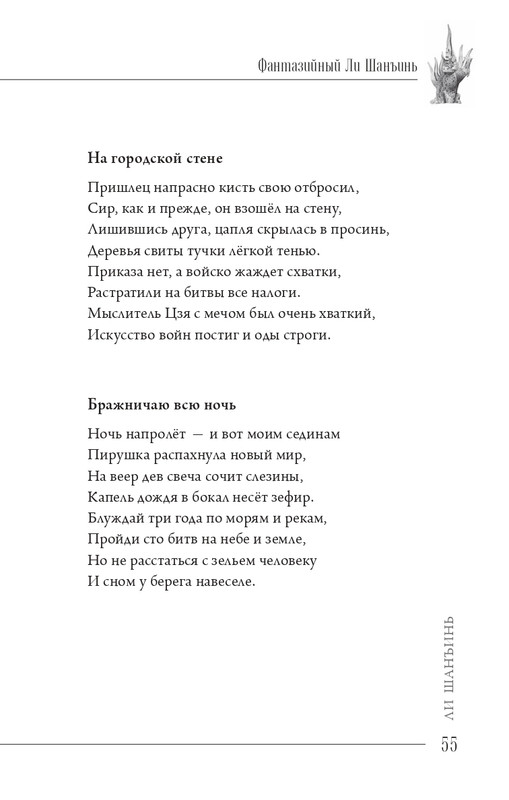 2024-page-0056