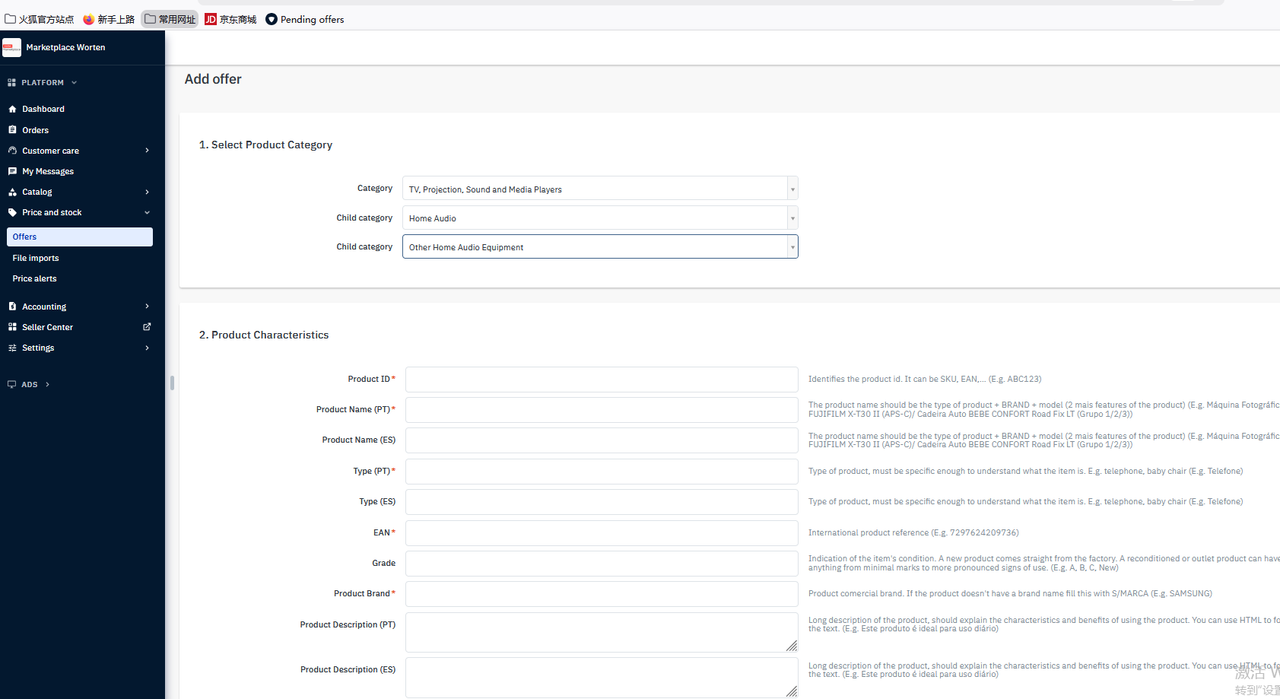 Screen Shot 2026 02 17 140601 633
