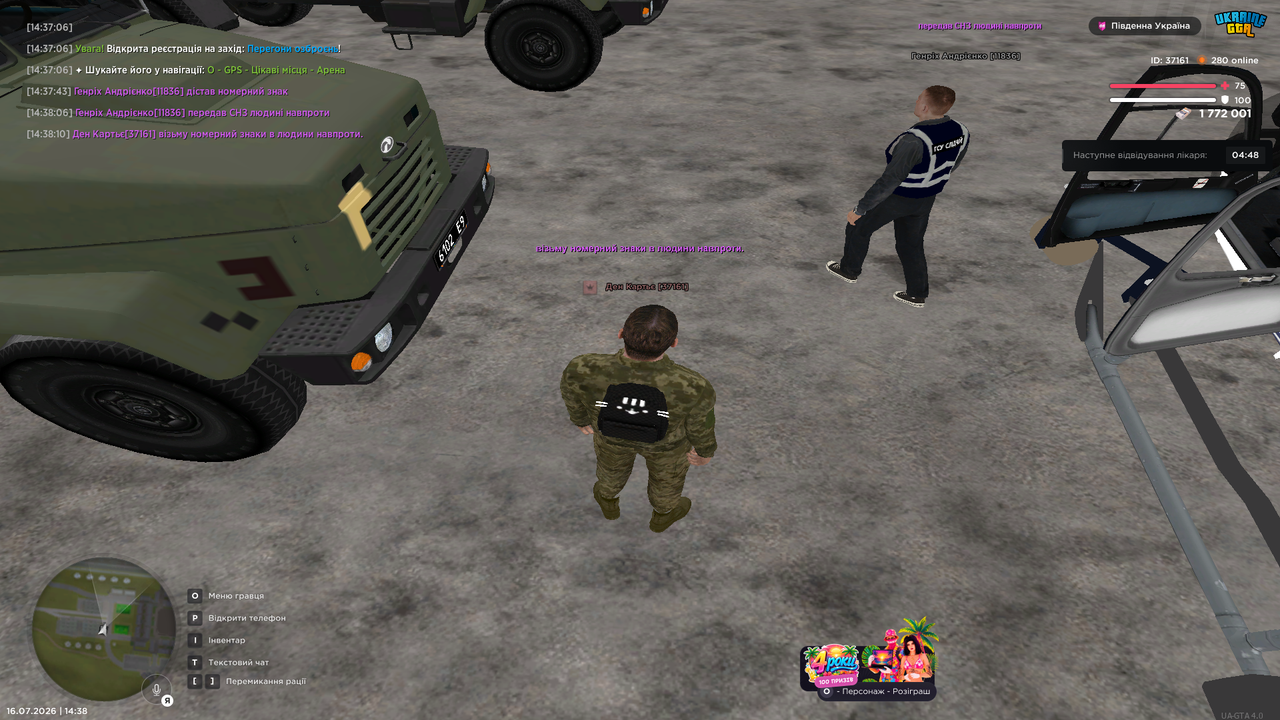 Grand Theft Auto San Andreas Screenshot 2026 07 16 14 38 11 06
