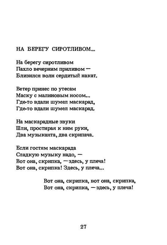 1994-page-0028