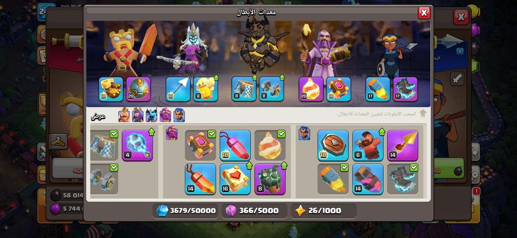 متجر بيكا أفضل حسابات كلاش