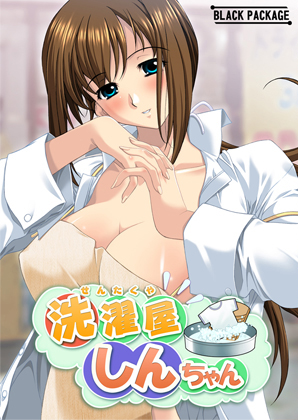 a-sentakuya-shin-chan-1.jpg