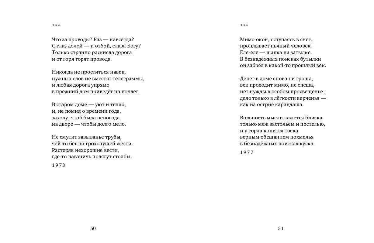 page-0026