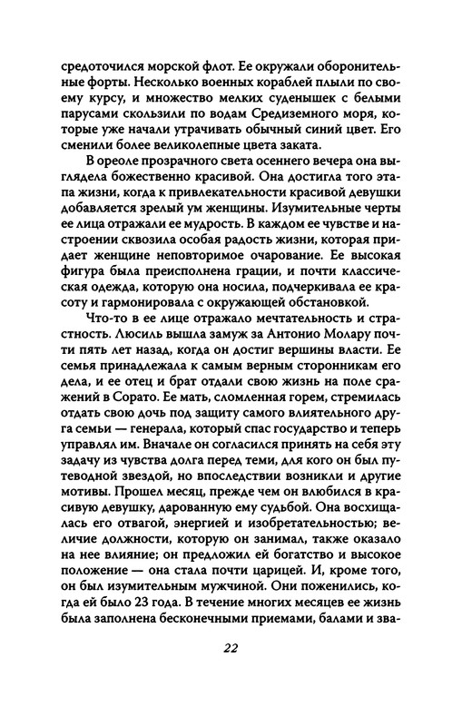 p0023