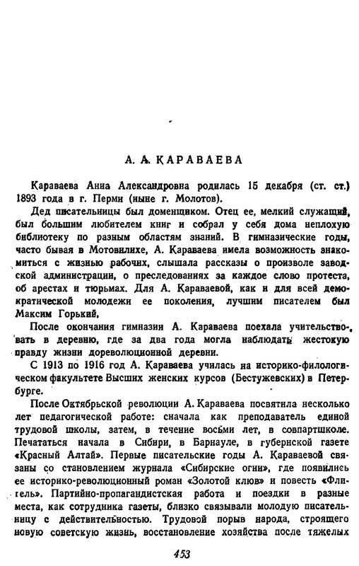 p0241