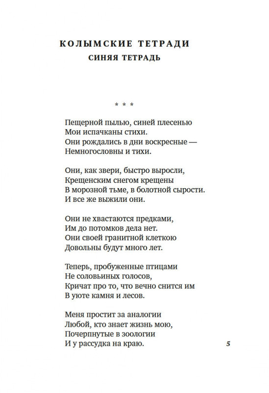 2-page-0003