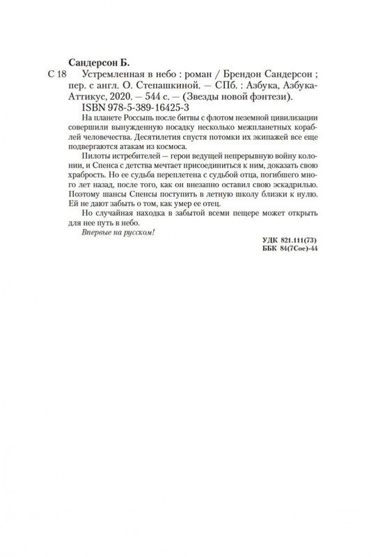 2-page-0026