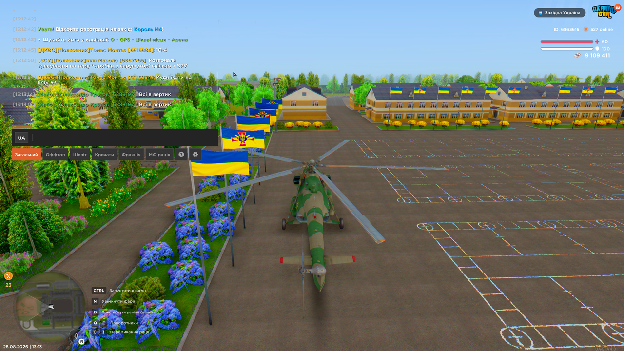Знімок екрана (856)