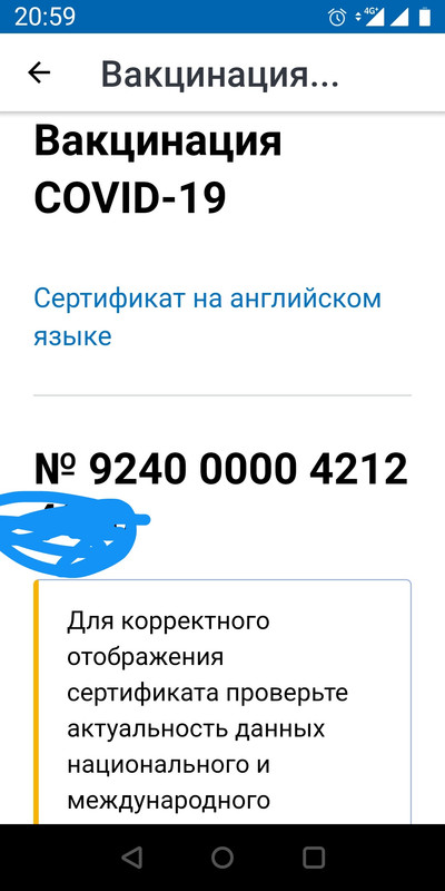 Screenshot_20210817-205926