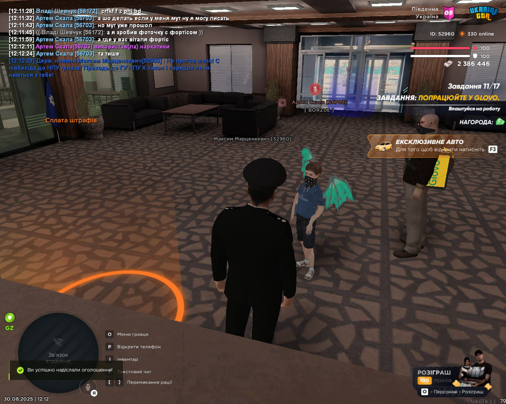 photo_2025-08-31_18-45-49 (2)