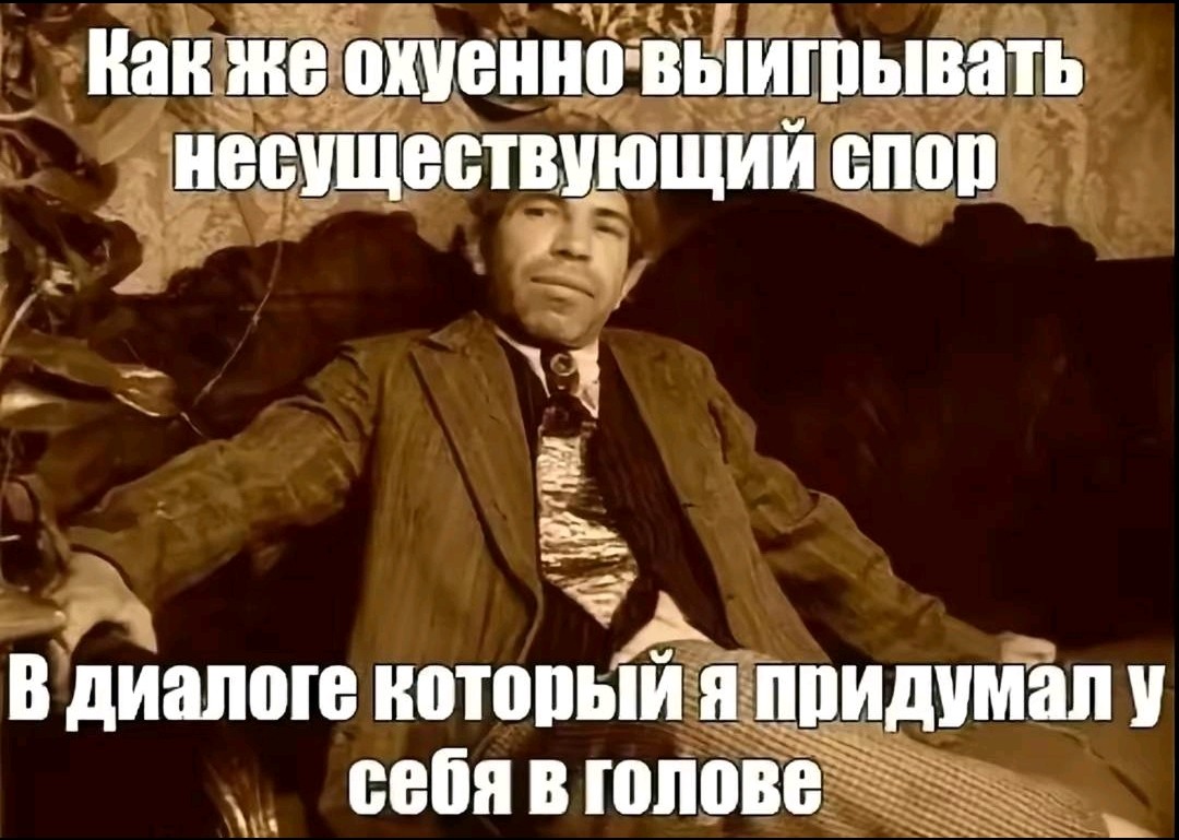Секс Это Круто Я Читал Секс Это Круто Я Читал