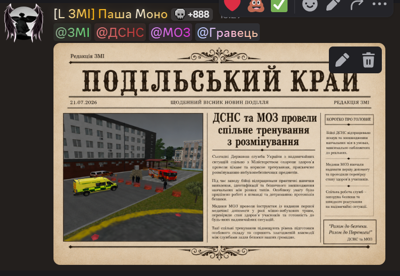 газета 1