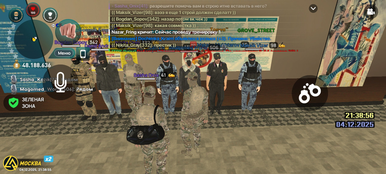 Screenshot 20251204 213855 com liverussia cr