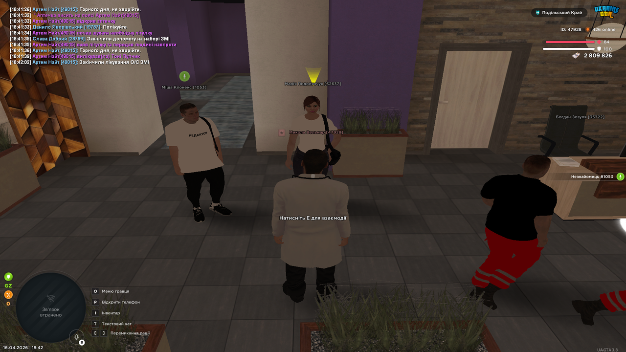 UKRAINE GTA 16 04 2026 18 42 07