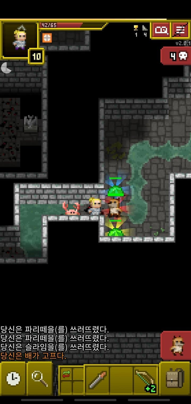 그게 무슨 소리니 게새끼야