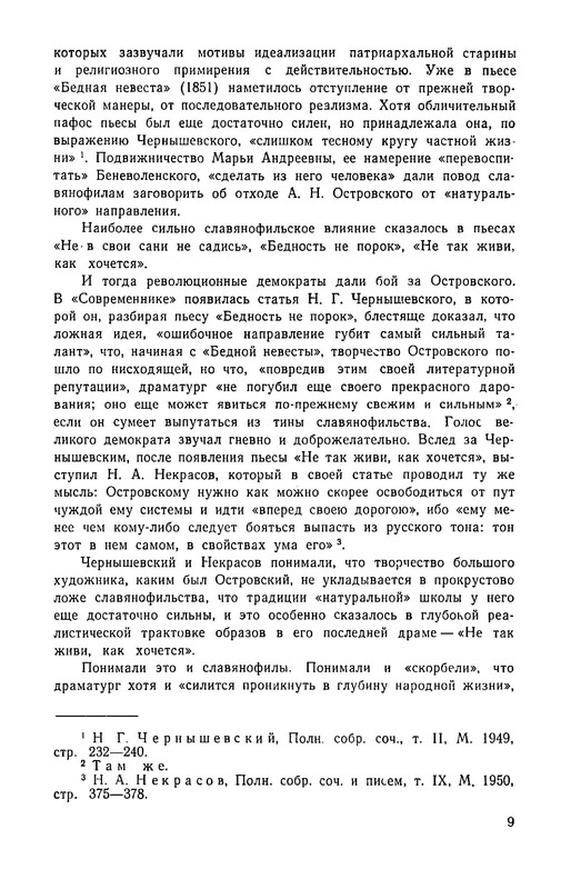p0013